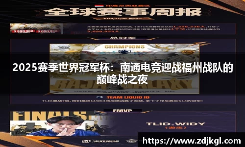 w66利来国际