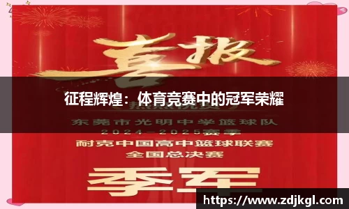 w66利来国际官方网站