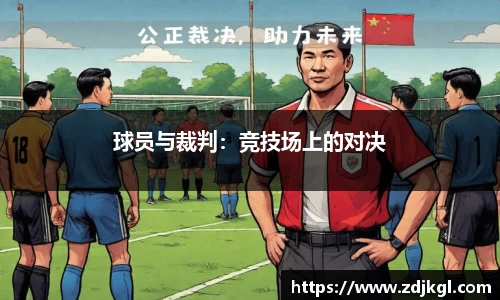 w66利来国际平台